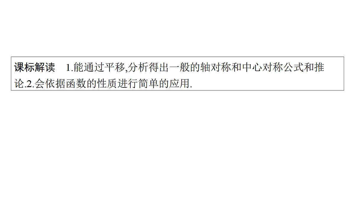 18496712第2页
