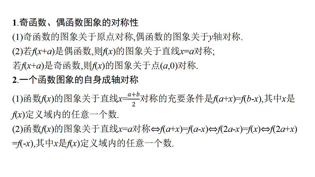 18496712第5页