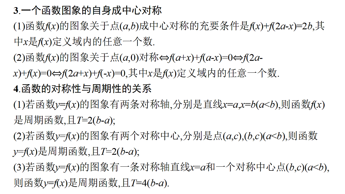 18496712第6页
