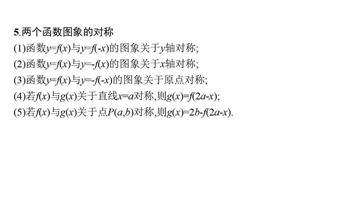 18496712第7页