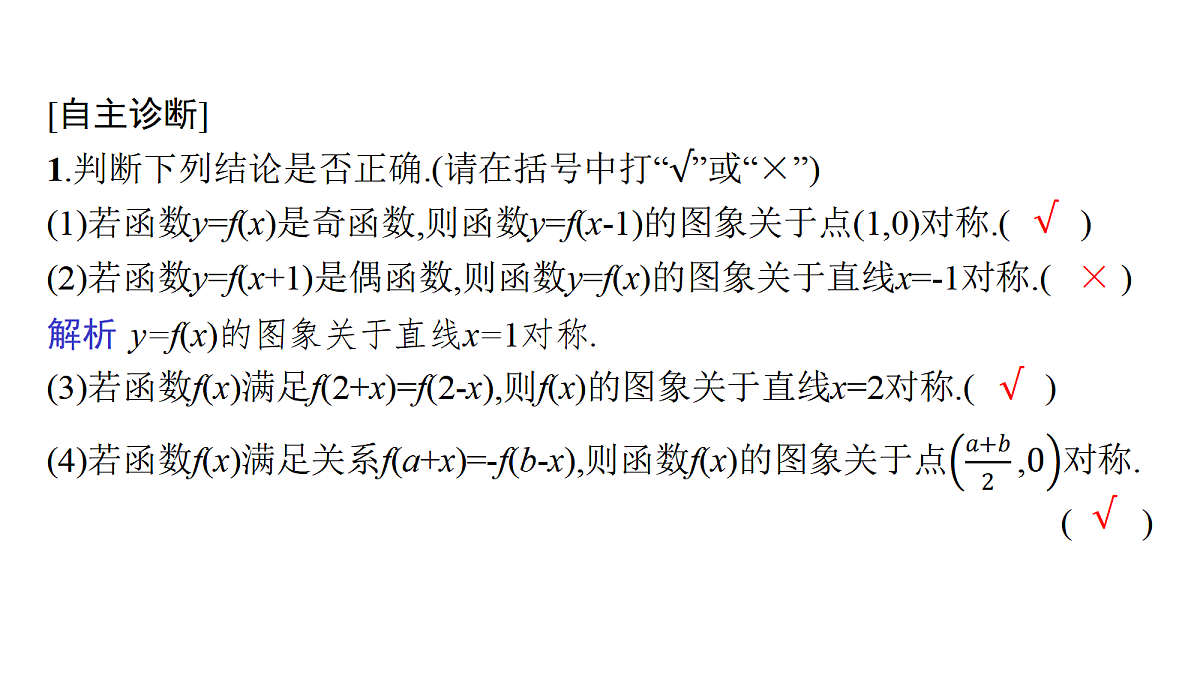 18496712第8页