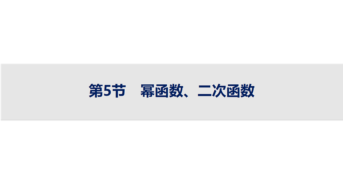 18496713第1页