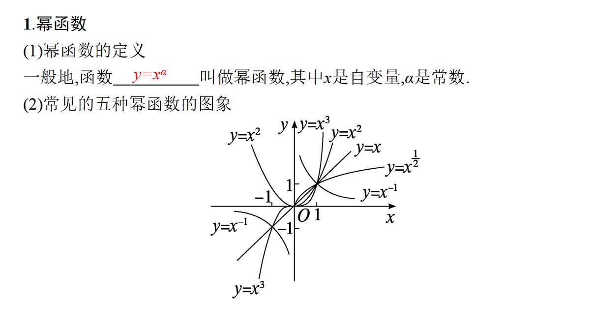 18496713第5页