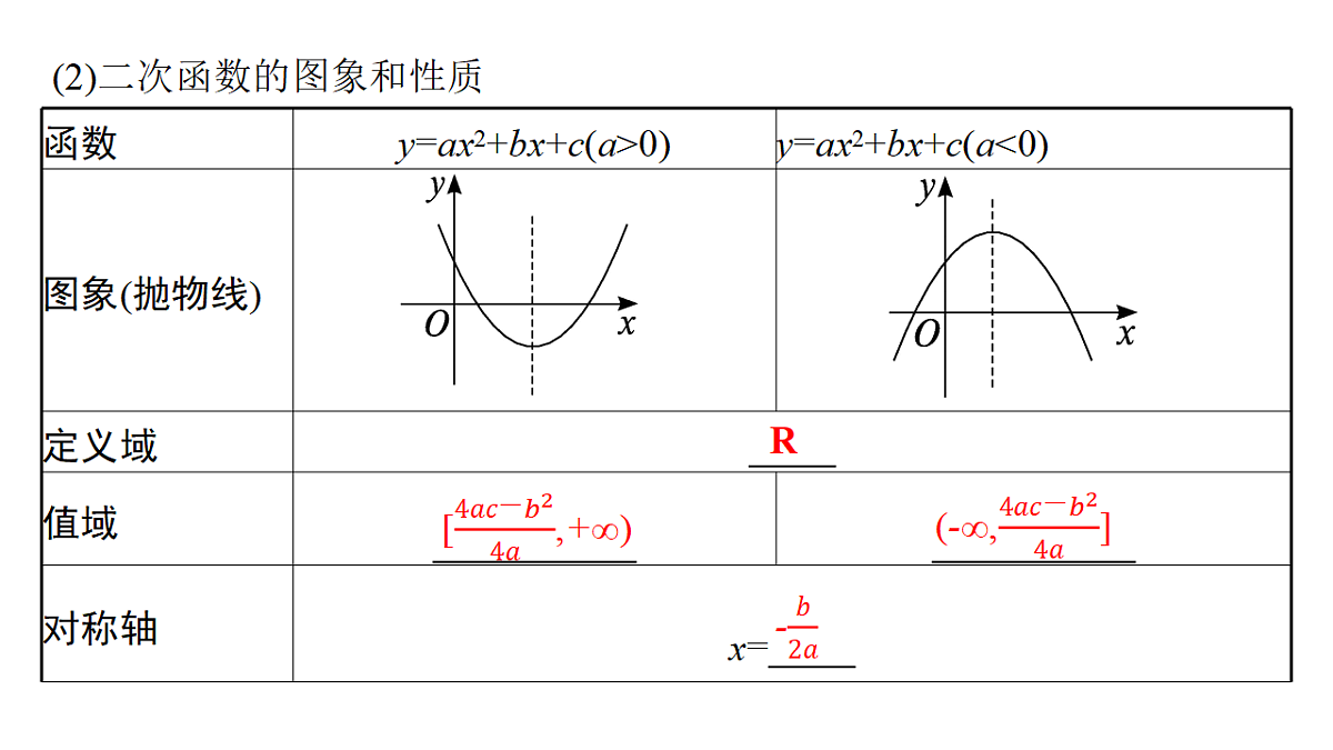 18496713第8页