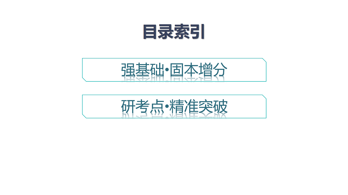 18496715第3页
