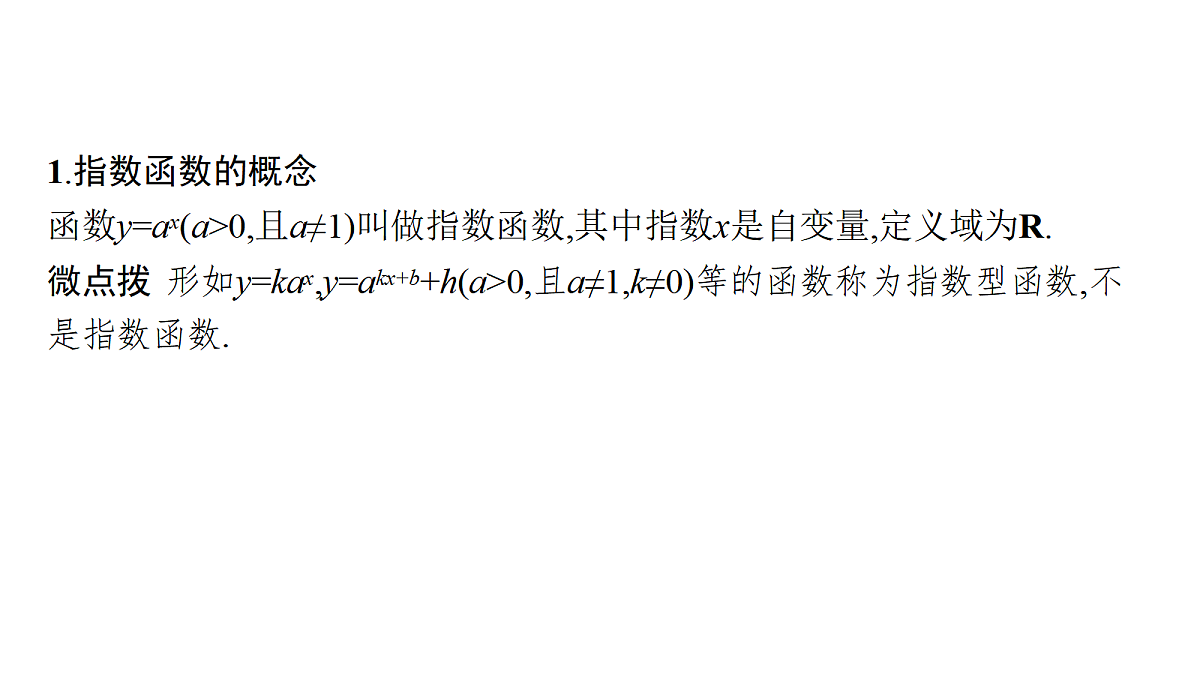 18496715第5页
