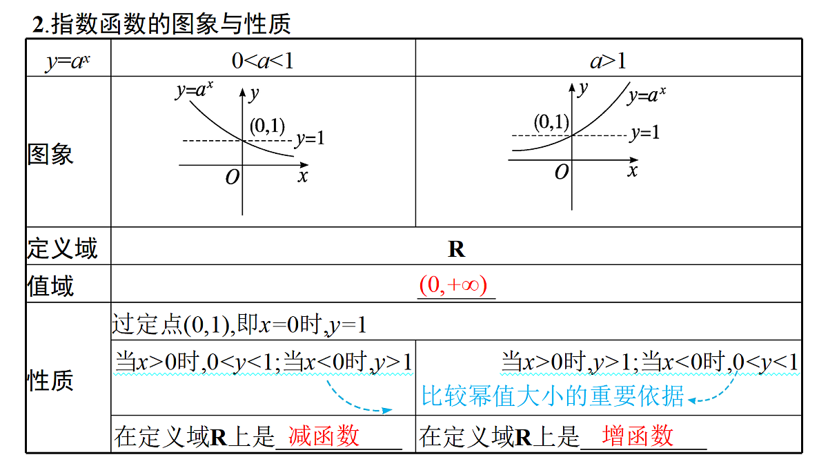 18496715第6页