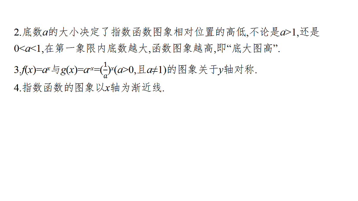 18496715第8页