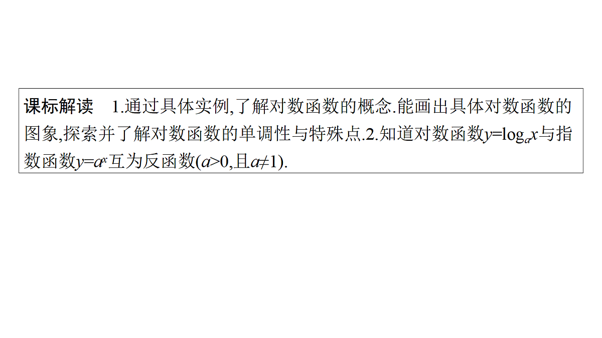 18496716第2页