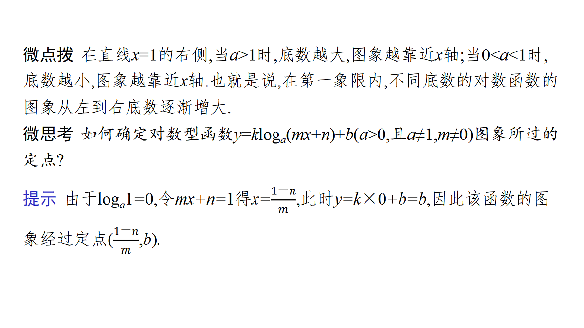 18496716第8页