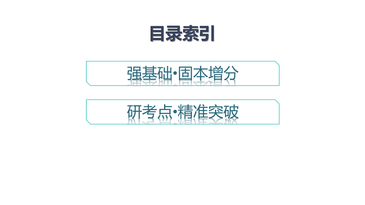 18496717第3页