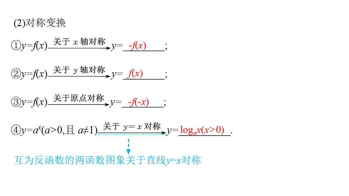 18496717第7页