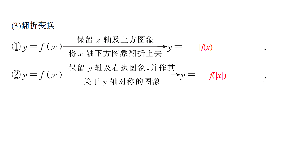 18496717第8页