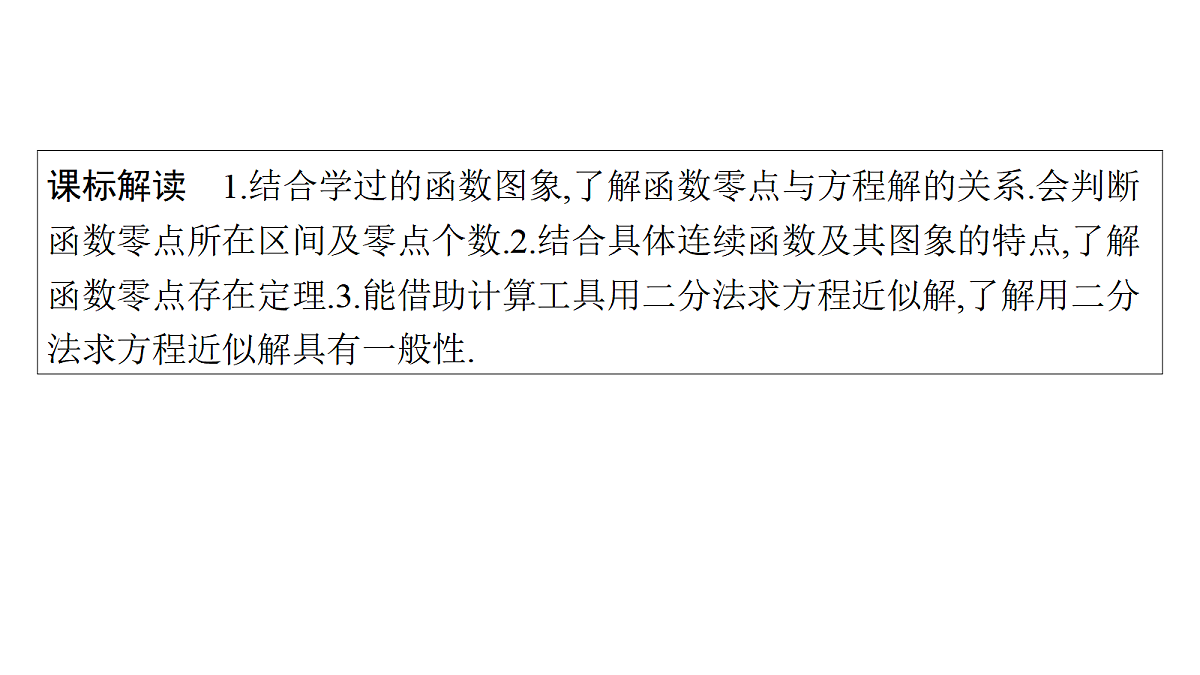 18496718第2页