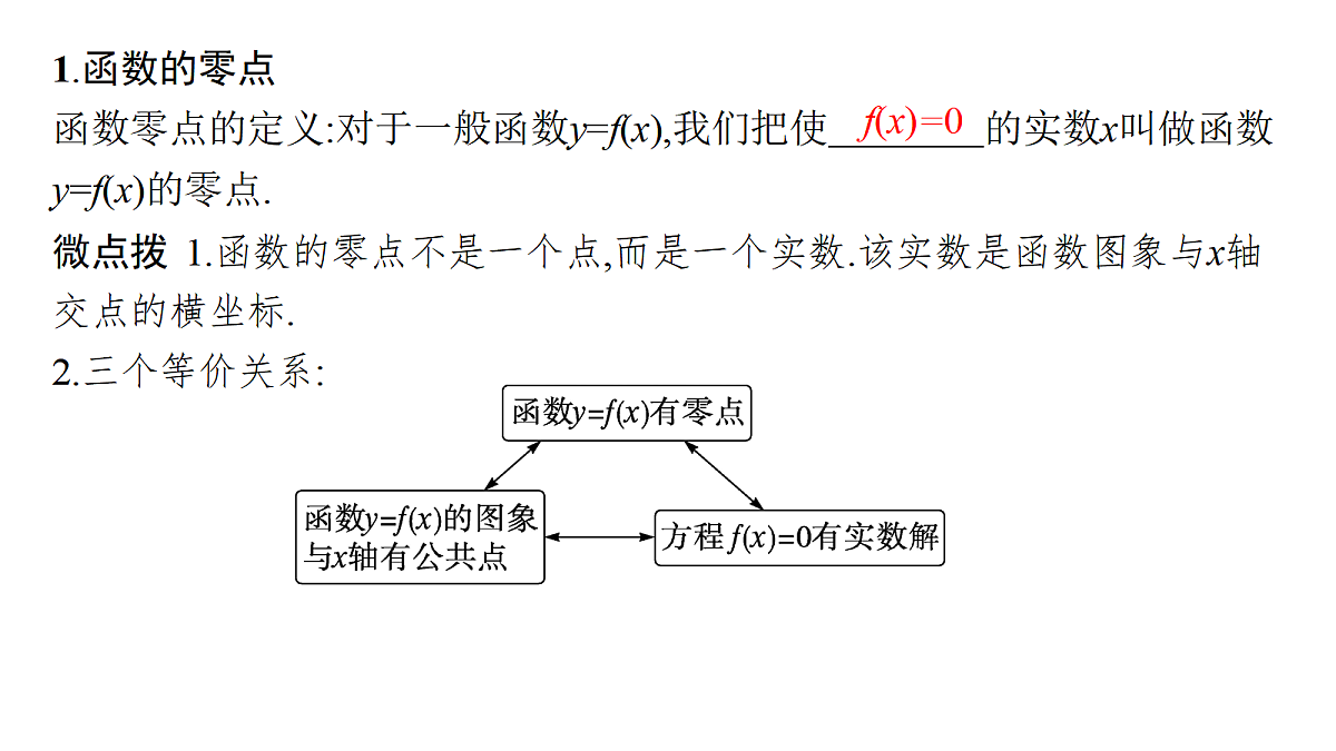 18496718第5页