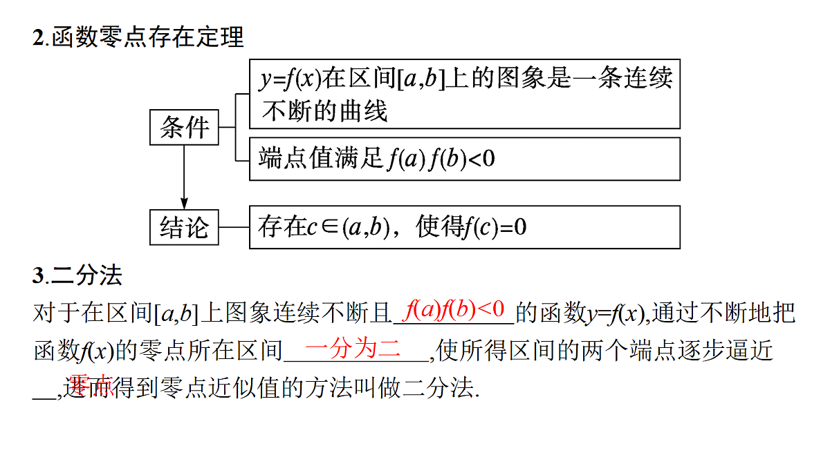 18496718第6页