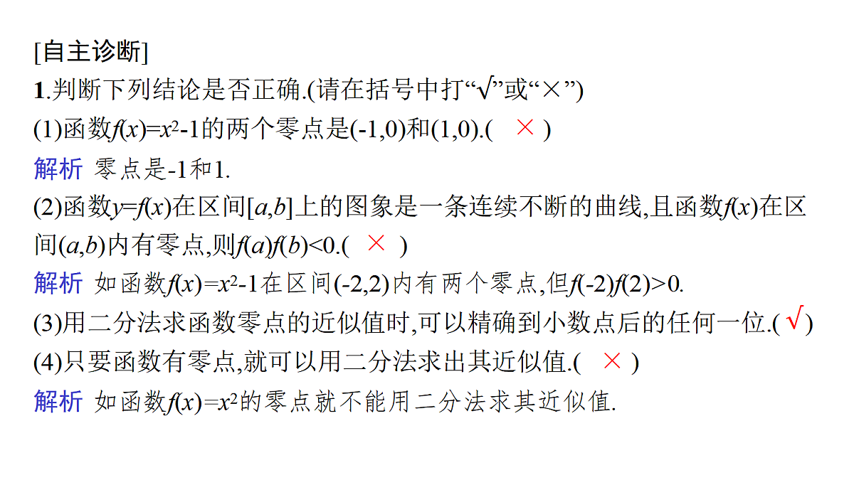18496718第8页