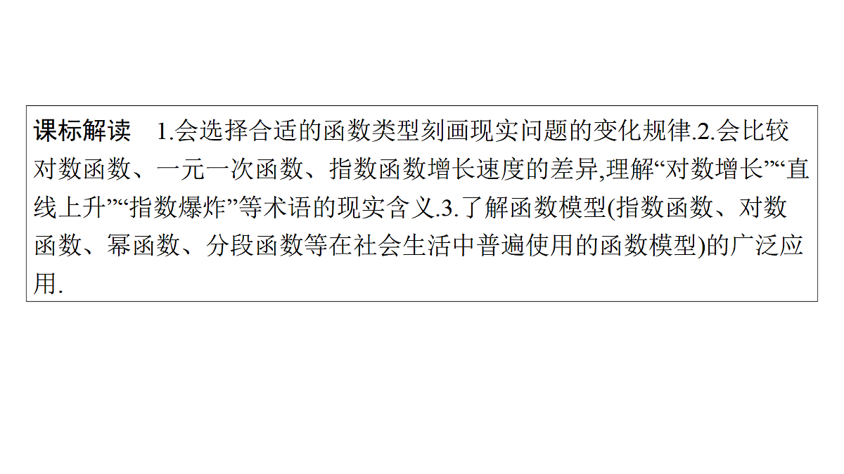 18496719第2页