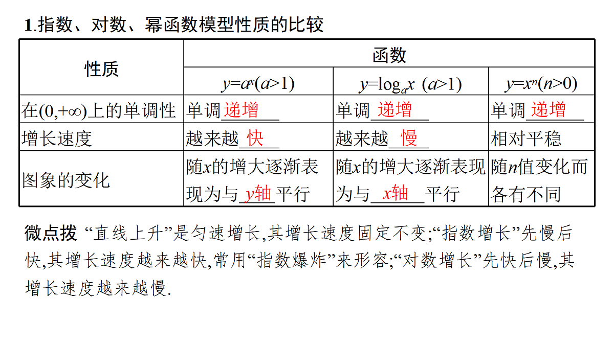 18496719第5页