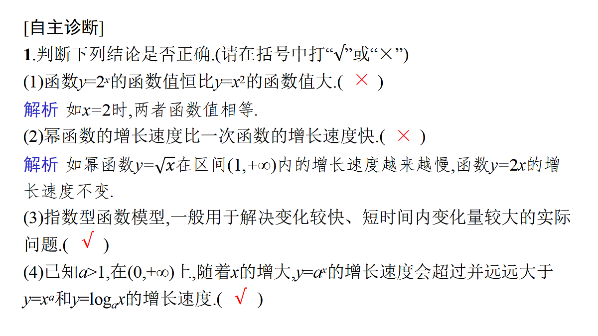 18496719第7页