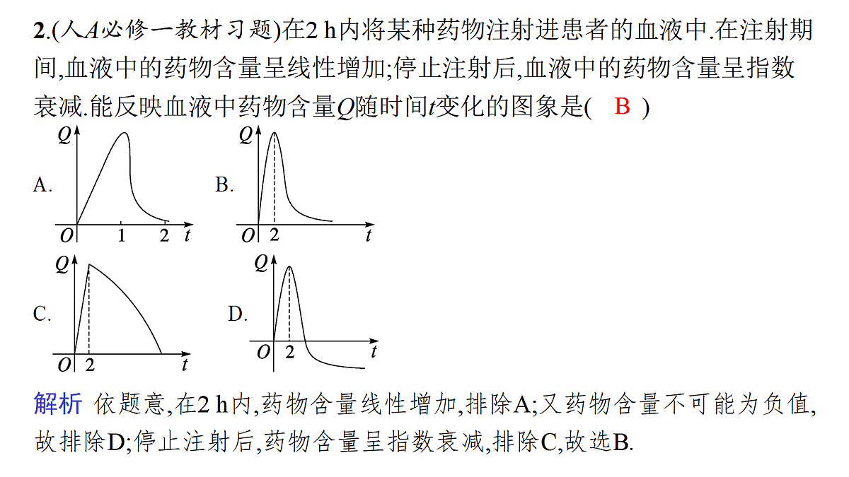 18496719第8页