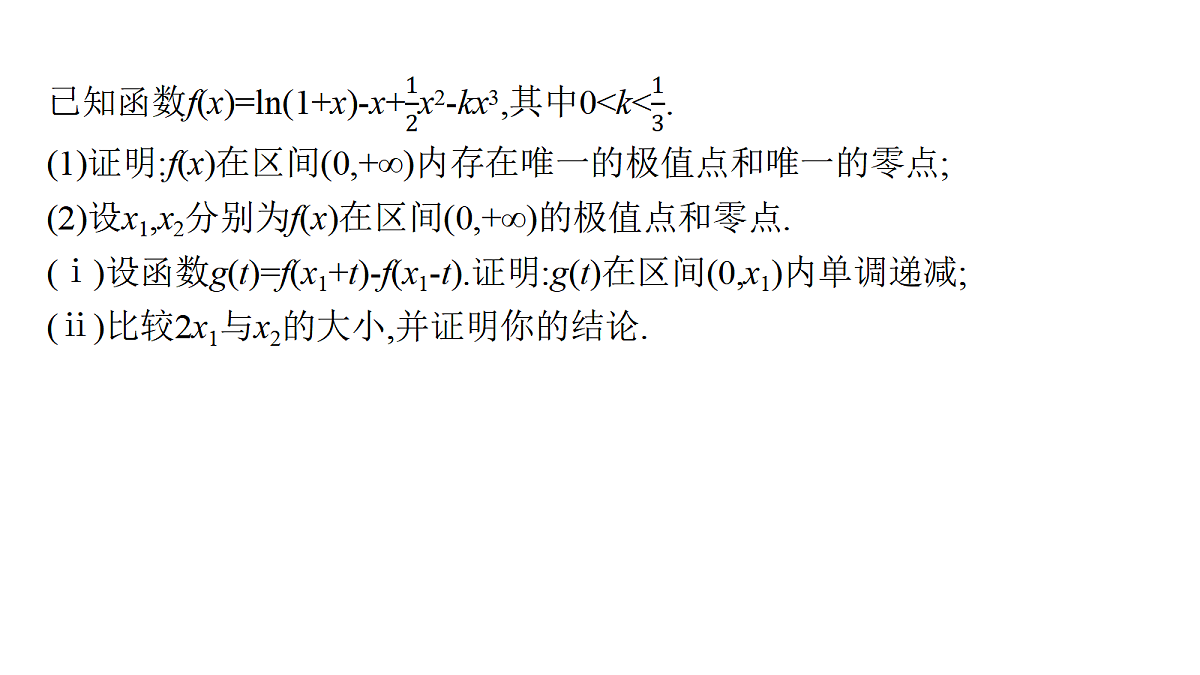 18496720第2页