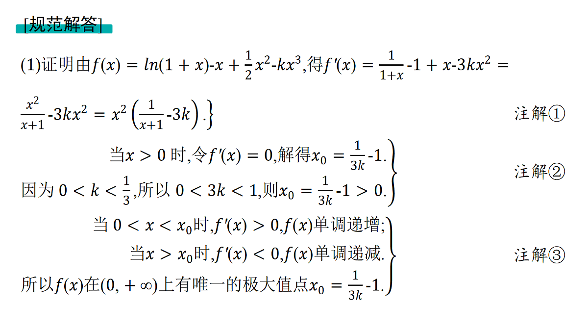 18496720第4页