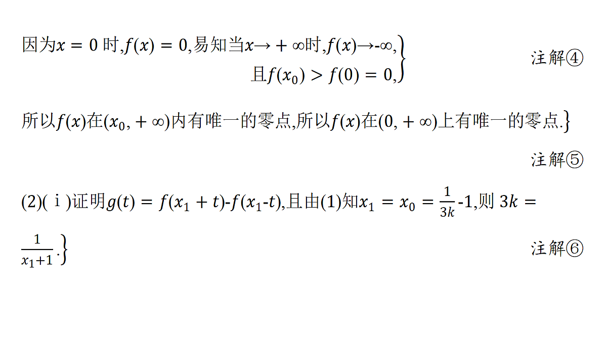 18496720第5页