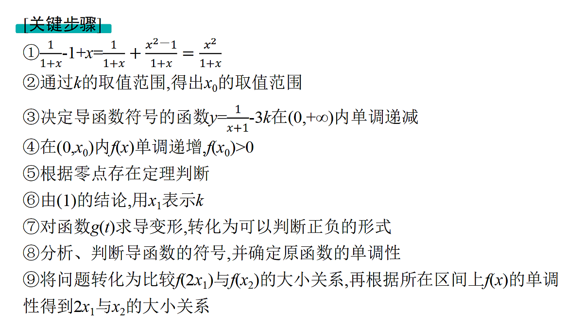 18496720第8页