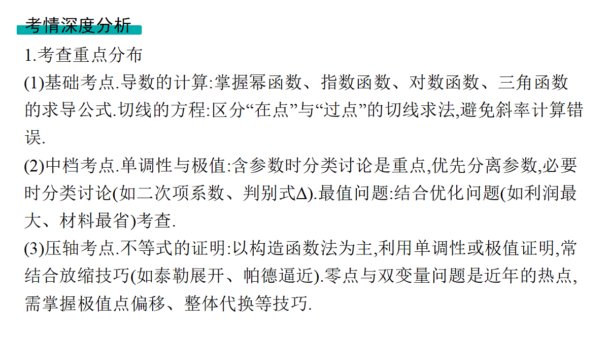 18496721第3页