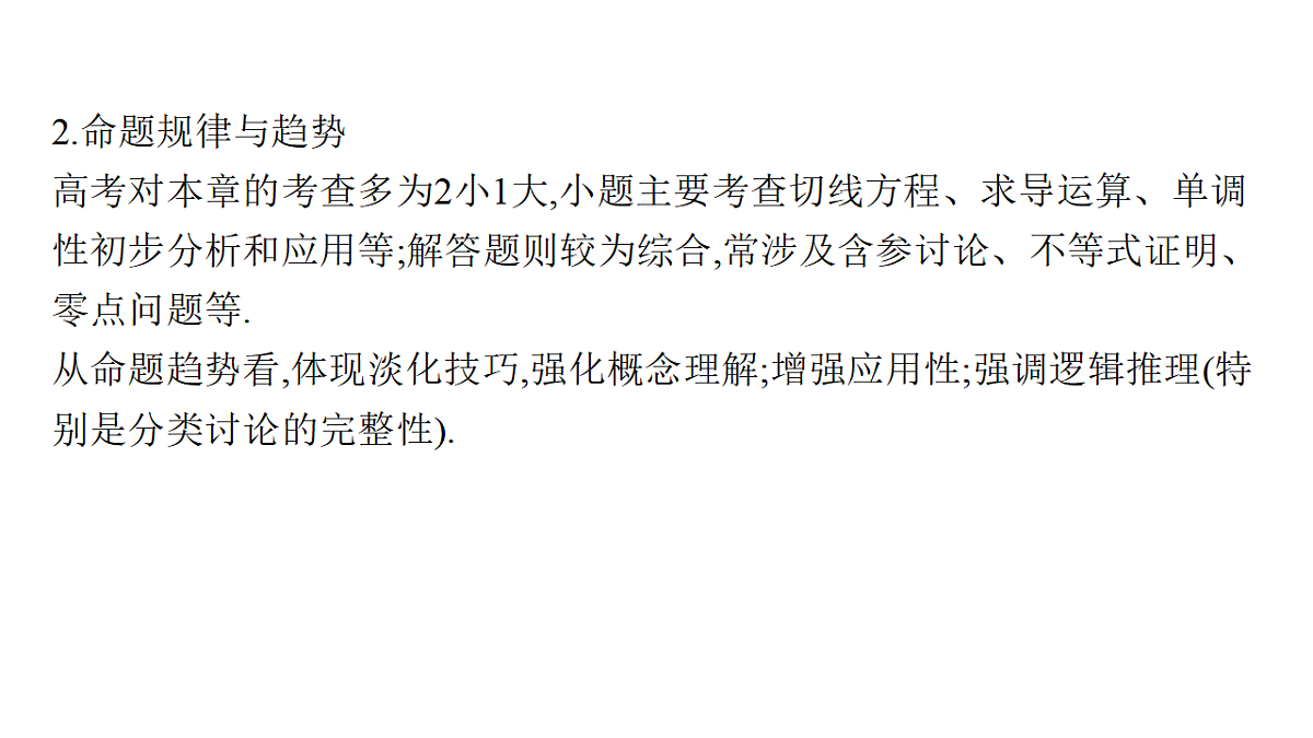 18496721第4页