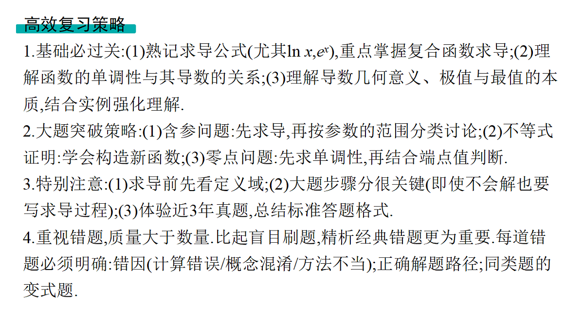 18496721第5页