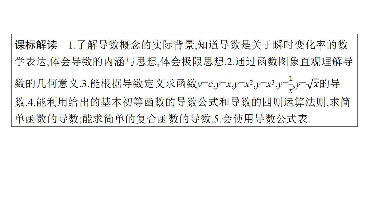 18496721第6页