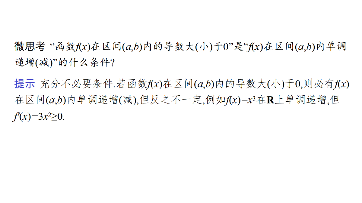 18496722第6页