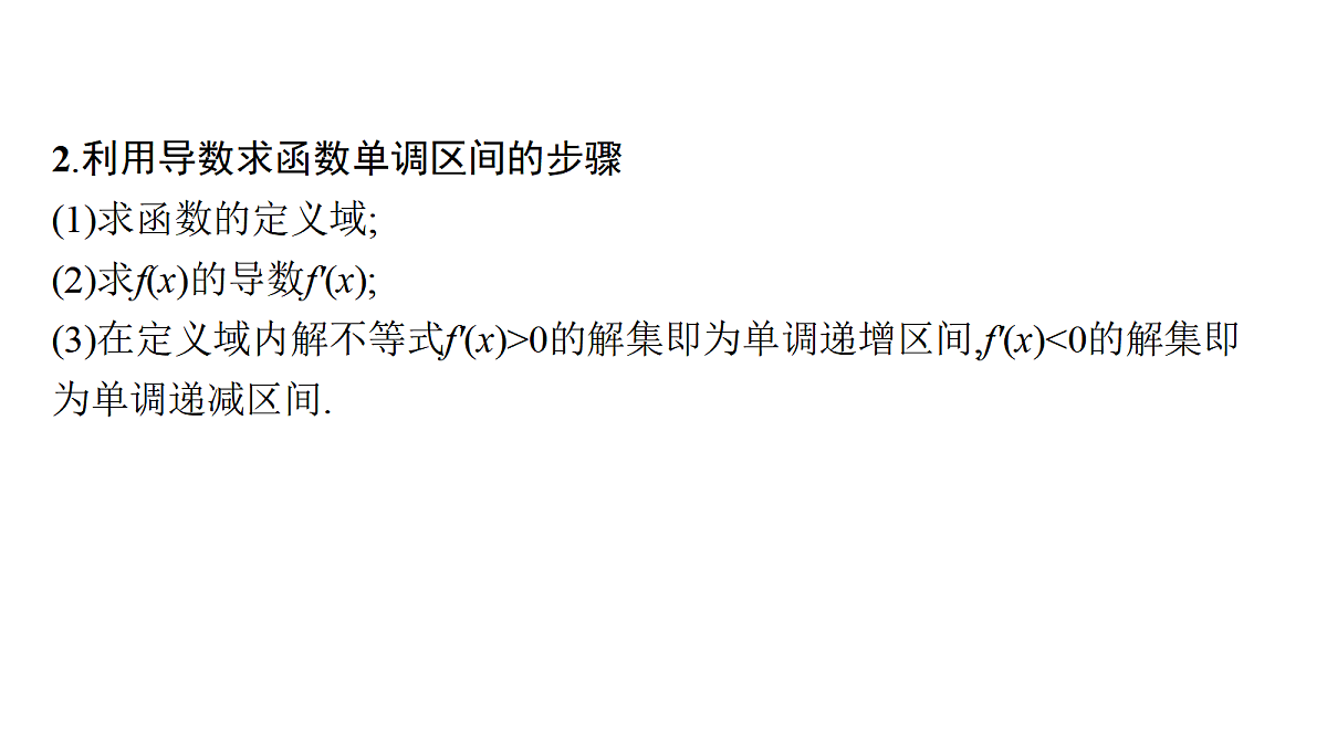 18496722第7页