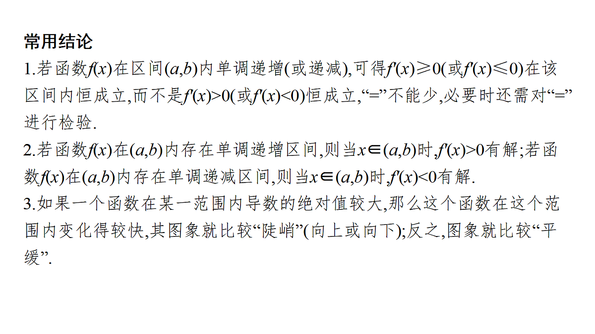 18496722第8页