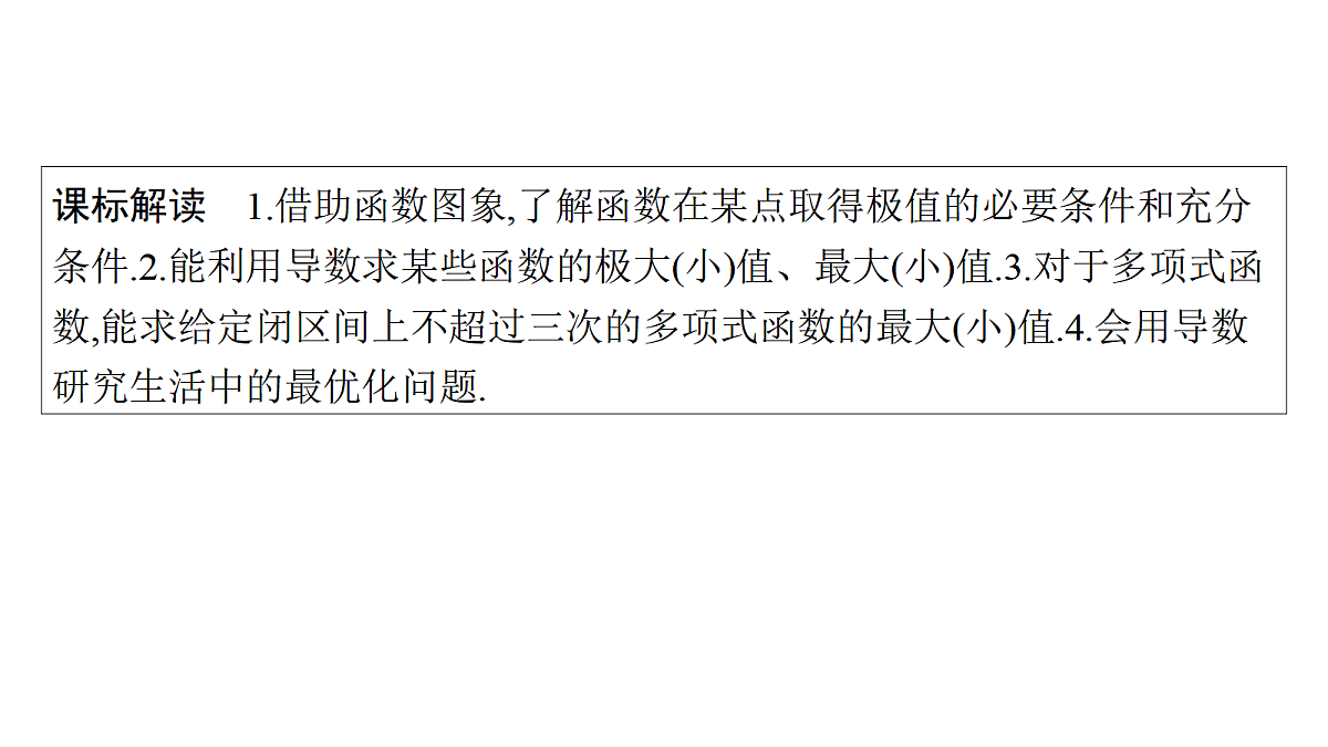 18496723第2页