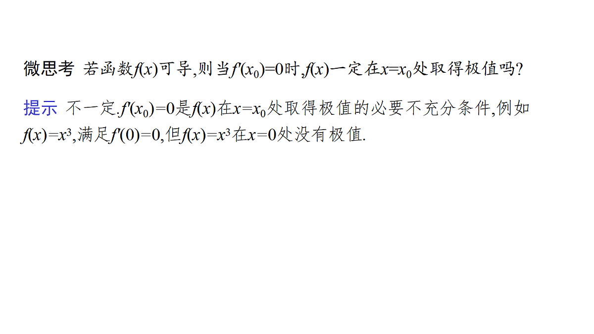 18496723第6页