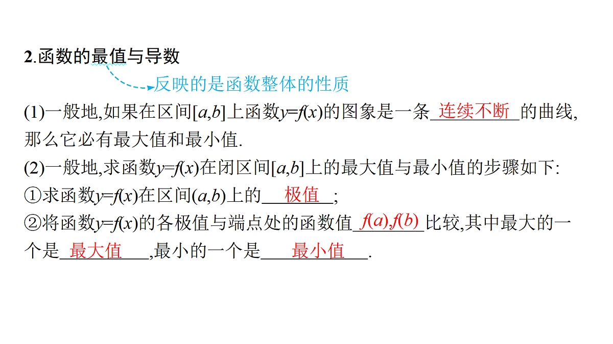 18496723第7页