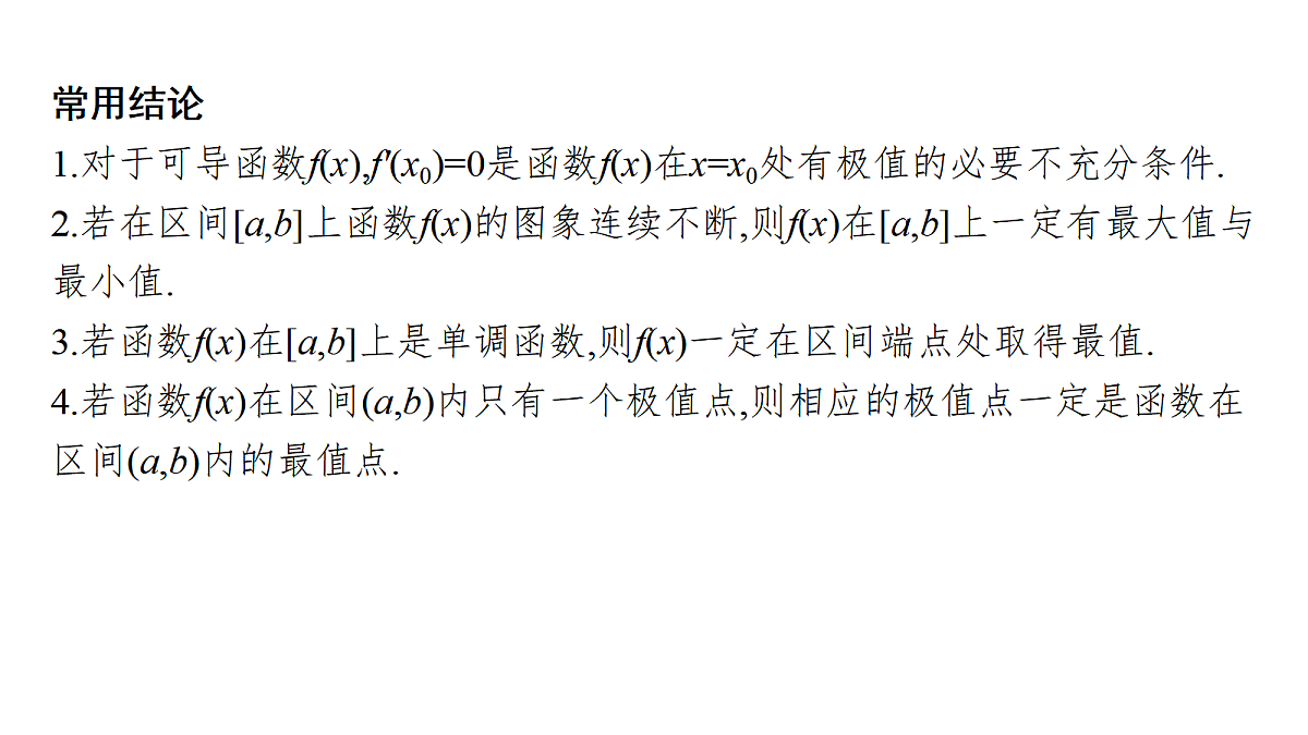 18496723第8页