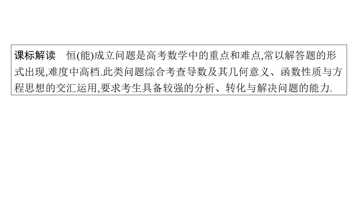 18496724第2页