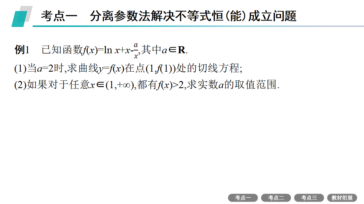 18496724第4页