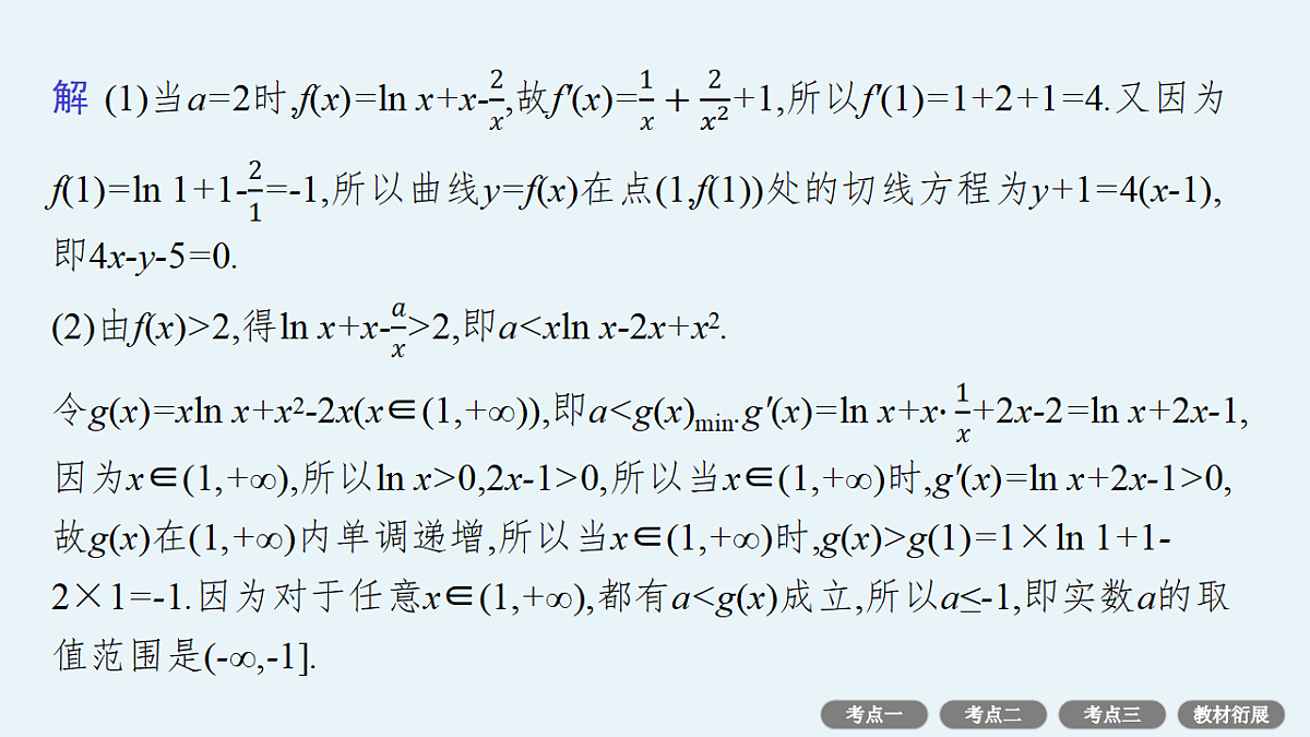 18496724第5页