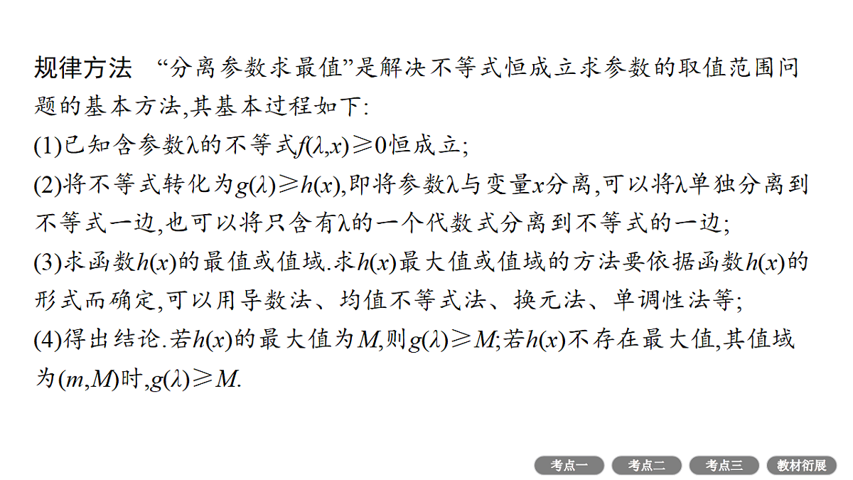 18496724第6页