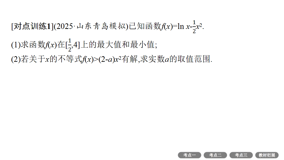 18496724第7页