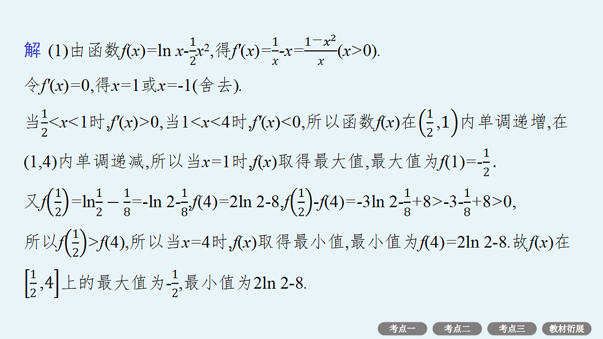 18496724第8页