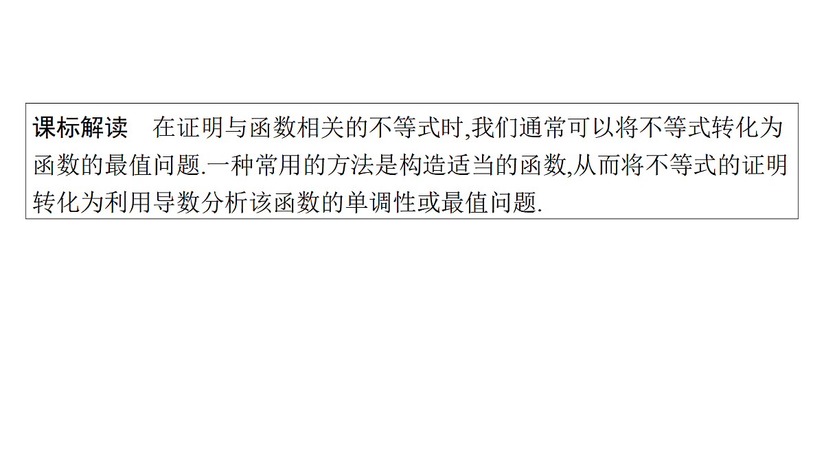 18496725第2页
