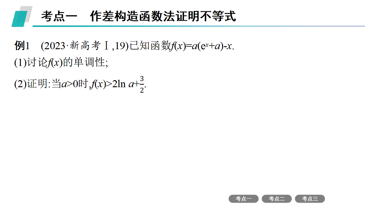 18496725第4页