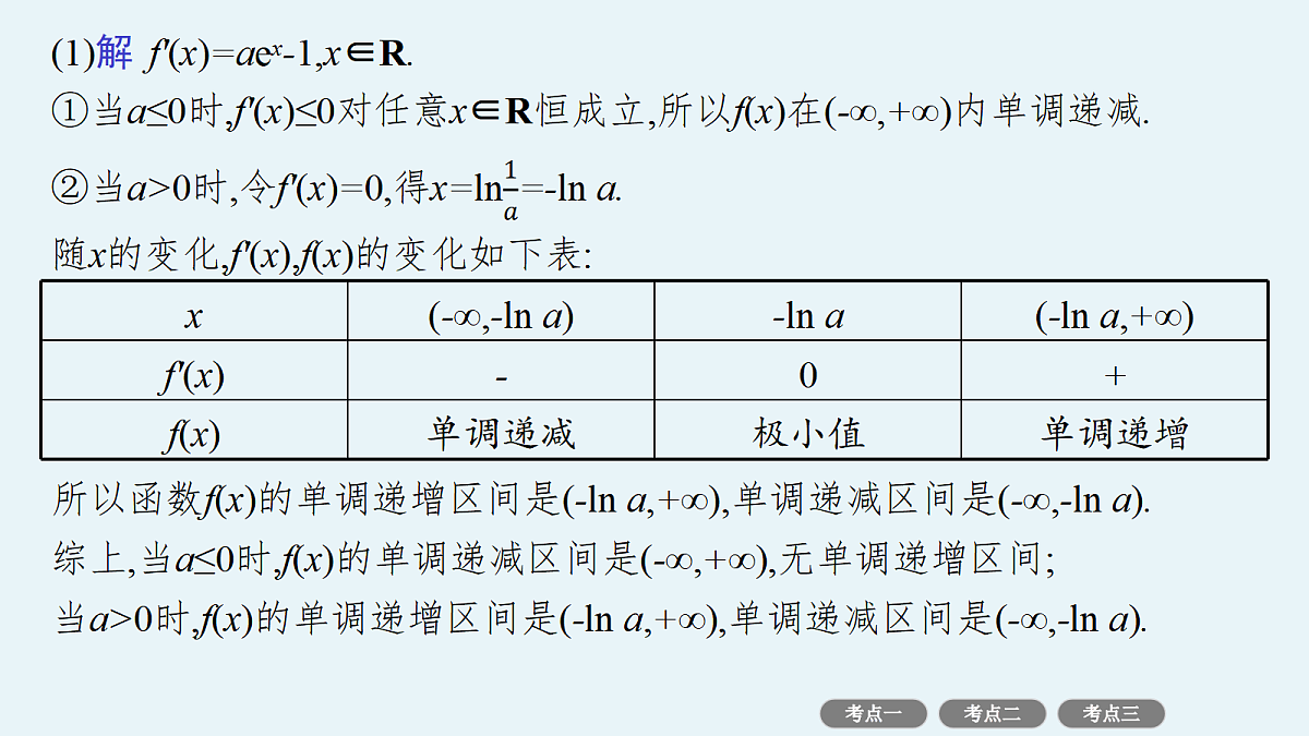 18496725第5页
