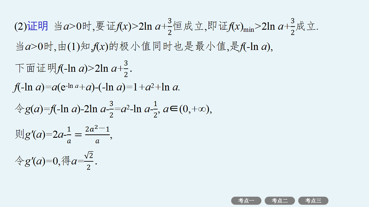 18496725第6页